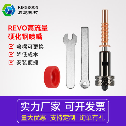 一体快拆结构可拆卸喷嘴