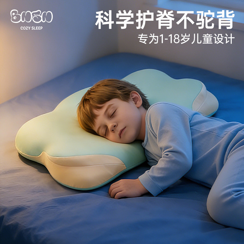 儿童枕头1-3-6到12岁以上四季通用婴幼儿园学生记忆棉云朵宝宝枕