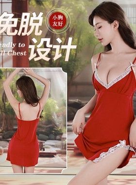 睡衣女款夏季带胸垫小胸聚拢黑色蕾丝包臀火辣纯欲风吊带睡裙