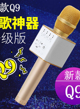 雅尔嘉户外无线儿童心指家用话筒