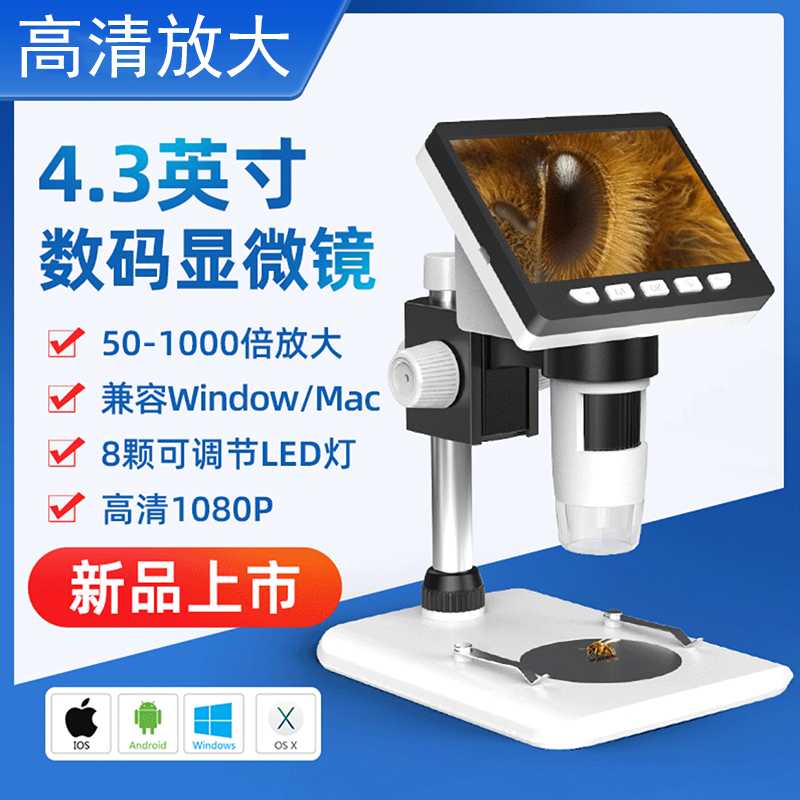 焊接产品检测建盏鉴赏电子显微镜