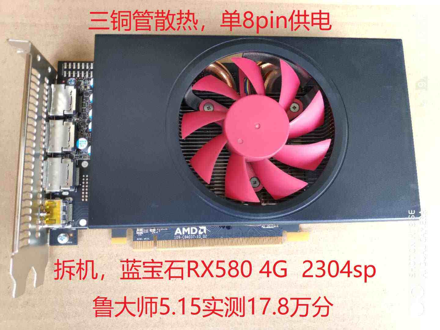 蓝宝石RX580 4G 多款显卡Rx 370 470 RX570游戏1050显卡1060绘图|ruв категории компьютерное оборудование/дисплей/Компьютерная периферия, Видеокарта - от Buy2taobao.com для оказания профессиональной услуги покупки агента Taobao