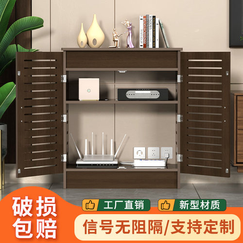 路由器收纳柜落地电线插座机顶盒