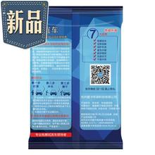 免擦洗蜡水洗车l液汽车无痕洗车粉1