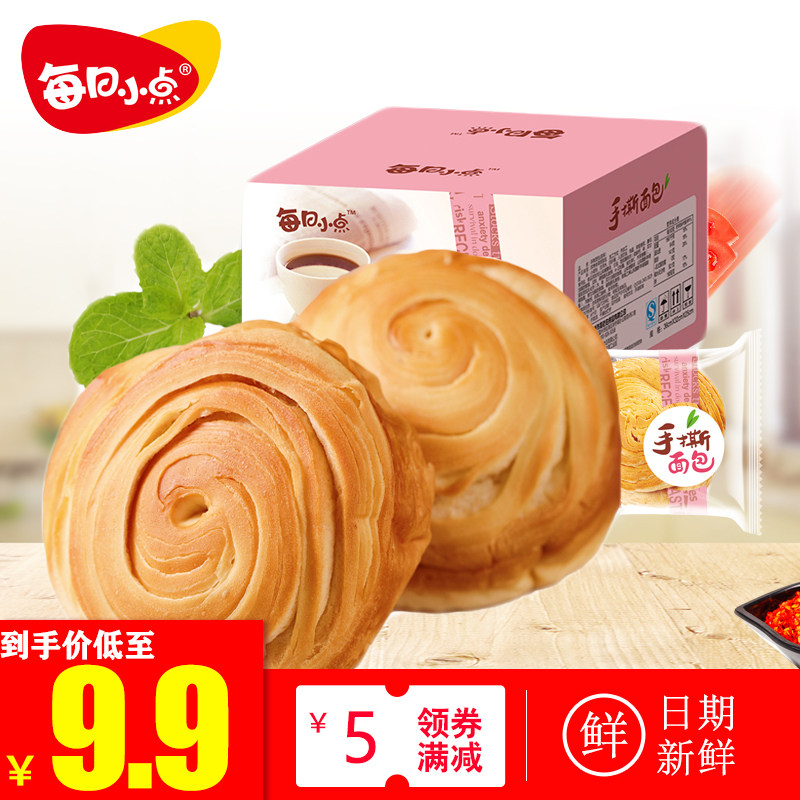 每日小点手撕面包整箱早餐面包速食懒人蛋糕吃货零食小吃休闲食品