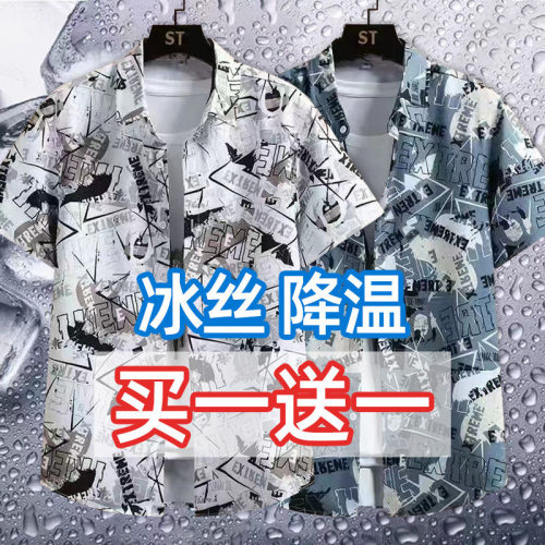 潮牌翻领短袖抗皱冰丝衬衫