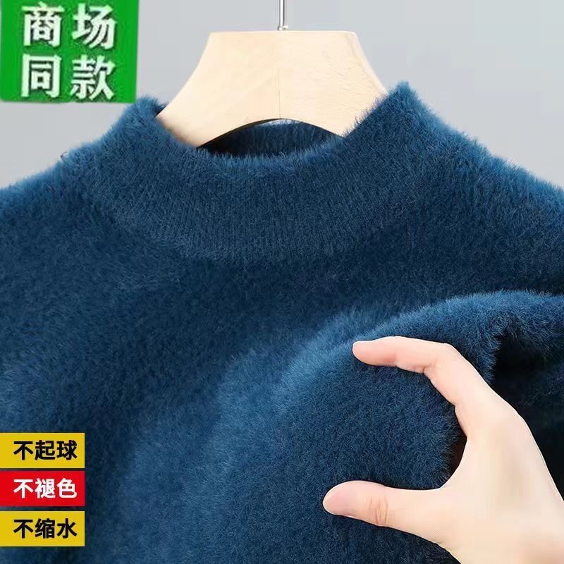 水貂绒半高领毛衣男秋冬季2024新款加绒加厚羊绒衫潮牌打底针织衫,男装,针织衫/毛衣,淘宝优惠券,粉丝福利购,淘宝优惠卷