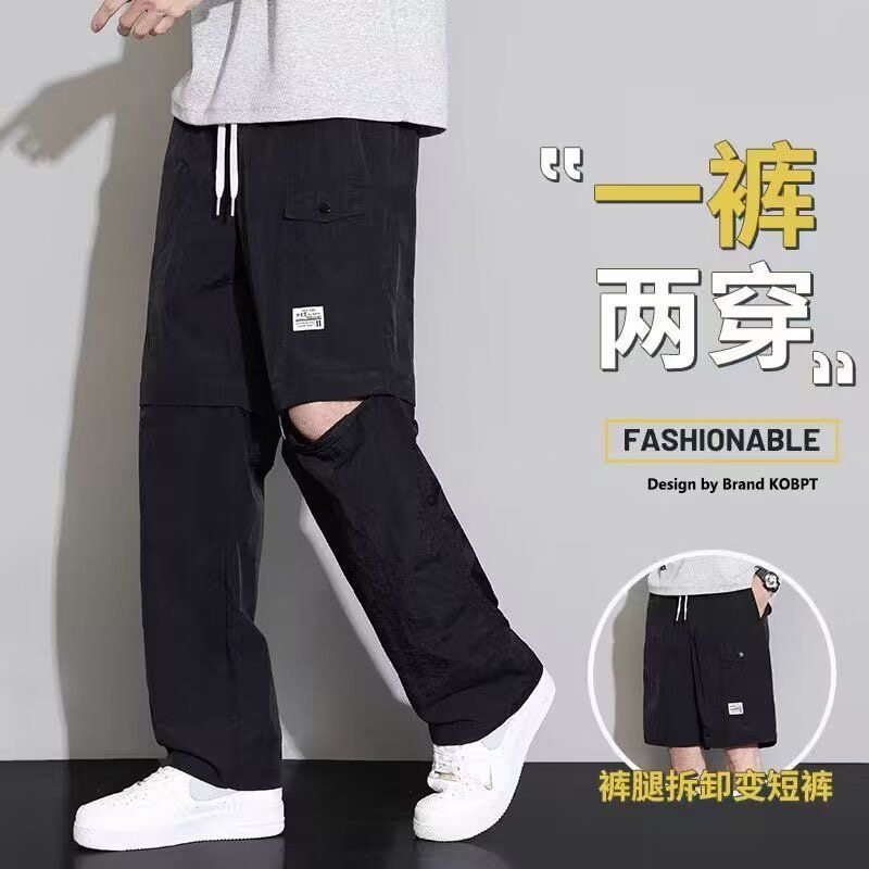户外速干工装裤男夏季薄款美式宽松可拆卸长短两穿伞兵机能冲锋裤