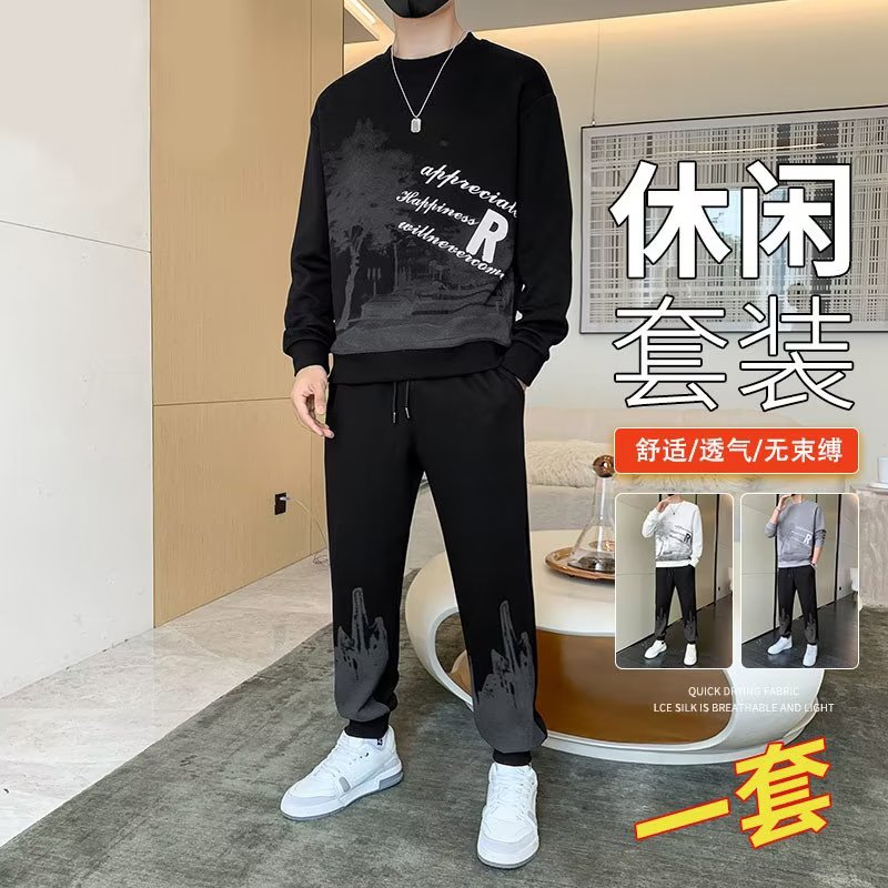 青少年卫衣套装春秋季潮牌初高中学生休闲运动服男装搭配一套帅气