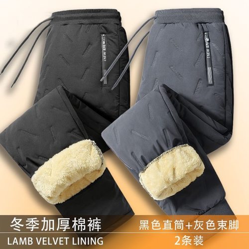 潮牌棉裤防风防水保暖羊羔绒