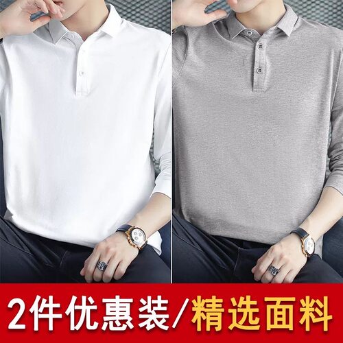 潮牌春秋季长袖商务纯色POLO衫男