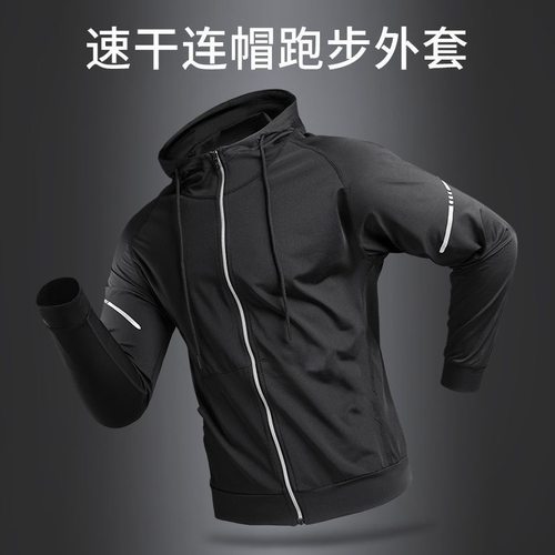 潮牌开衫卫衣运动外套宽松速干