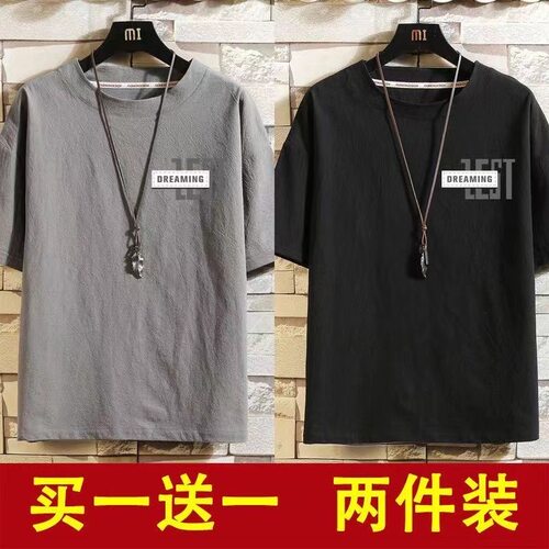 短袖+冰丝+男士+潮流+宽松+体恤