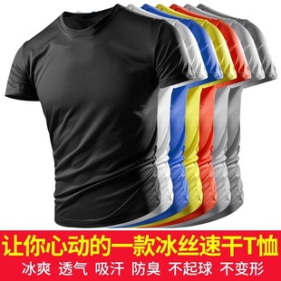 田径体育生运动网眼短袖男夏季速干透气健身跑步训练服男女速干衣