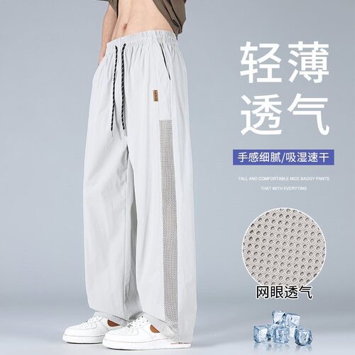 长裤+宽松+直筒+透气+速干+潮流