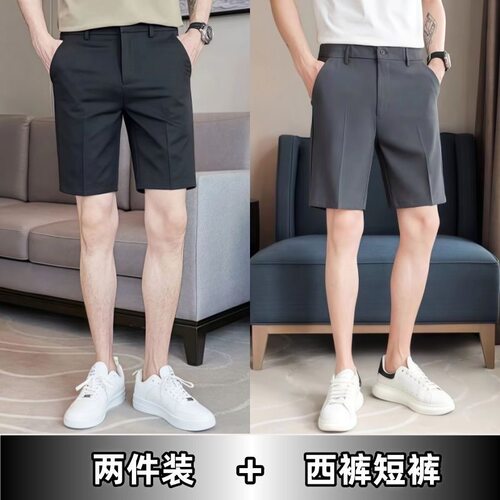 冰丝+直筒+宽松+潮流+夏季五分裤