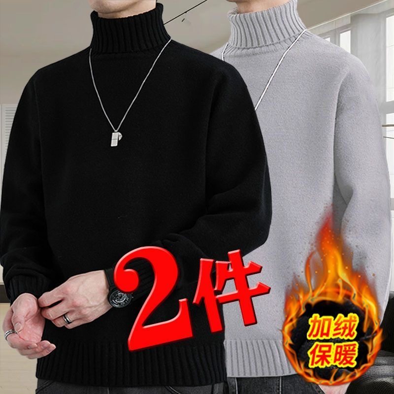 可翻领高领毛衣男士冬季加绒加厚针织衫男打底衫高级感纯色毛线衣,男装,针织衫/毛衣,淘宝优惠券,粉丝福利购,淘宝优惠卷