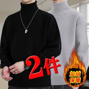 男打底衫 加绒加厚针织衫 高级感纯色毛线衣 冬季 可翻领高领毛衣男士