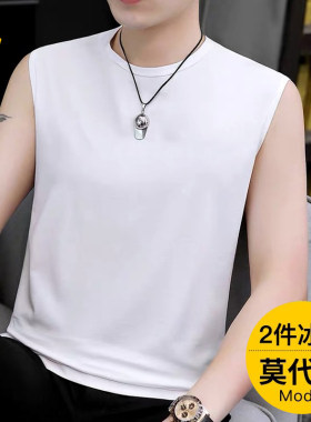 简约男士夏季套头莫代尔冰丝背心