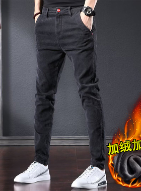 秋冬季新款男士弹力黑色加绒牛仔裤男修身显瘦小脚裤男铅笔裤男裤