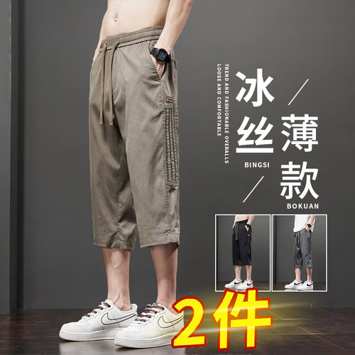 潮牌短裤男冰丝七分裤工装马裤男