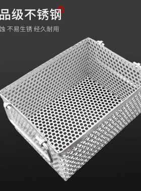 定制长方形圆孔筛子304不锈钢网篮厨房沥水筐水池周转箱过滤网筛