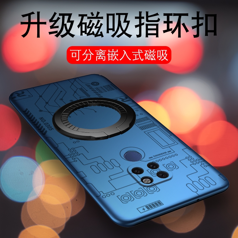 华为mate20万磁环手机壳