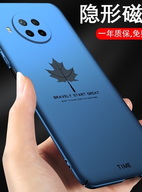 红米note9手机壳note13pro十+手机套9a磁吸10x外壳redminote9pro小米note11tpro磨砂10新款5g男女noto8适用12