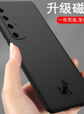 小米10s手机壳11ultra磁吸civi新款max3适用mix4手机套12pro至尊版cc9青春版8se黑色外壳cc9e男cc9pro十uitra