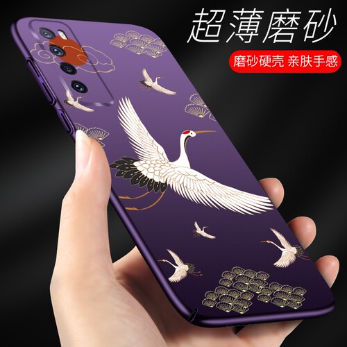 华为中国风nova7por磨砂手机壳
