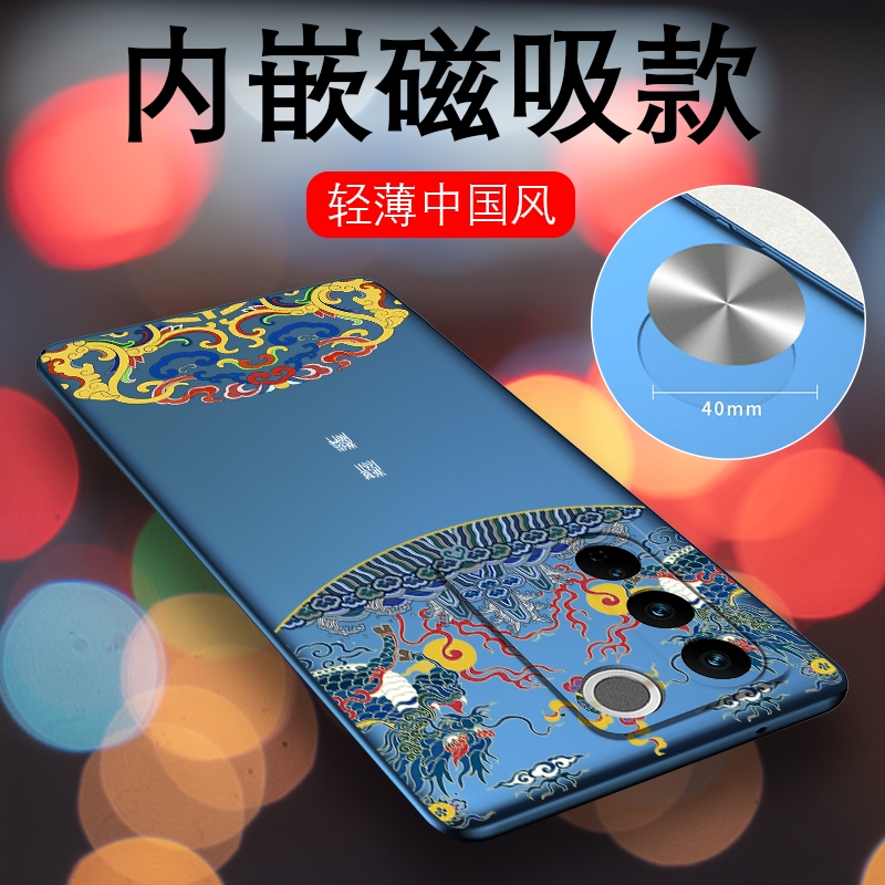 vivos16手机壳隐形磁吸