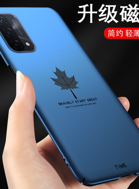 oppoa93手机壳a3pro女款oppo男a97手机套a92s新款opa96车载a93s磁吸a95超薄a2外壳a9枫叶a91系列5g磨砂a1x/7
