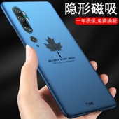 小米11手机壳13ultra磁吸12新款 10s手机套15 mix4超薄civi3男生12pro磨砂8se简约por九civi2适用于cc9e磨砂14