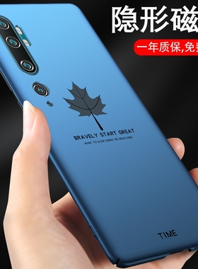 小米11手机壳13ultra磁吸12新款10s手机套15/mix4超薄civi3男生12pro磨砂8se简约por九civi2适用于cc9e磨砂14