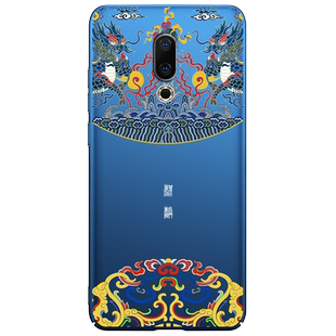 韩奢 魅族16thplus手机壳16th手机套16x磨砂th16plus超薄16s硬壳20国风17保护壳18pro男款17por外壳17国潮15