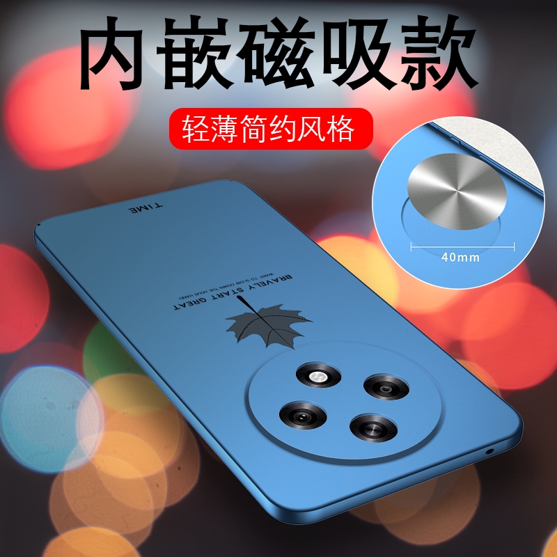 oppoa3手机壳枫叶简约