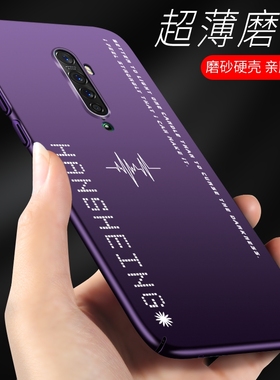 适用opporeno2手机壳 网红opporenoz女2z十倍变焦opopreno超薄oppo reno ace男0ppo硅胶poopreno磨砂ooporeno