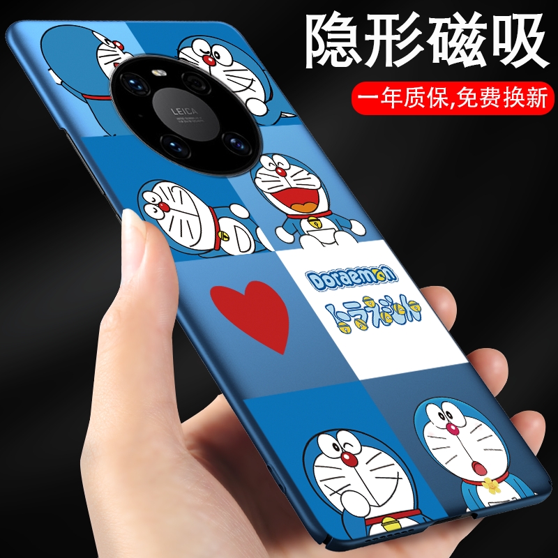 mate40pro磁吸手机壳轻薄散热