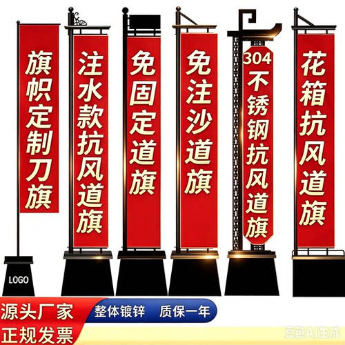 铁质注沙道旗定制户外双面刀旗灯杆5米铁艺不锈钢注水罗马楼盘广