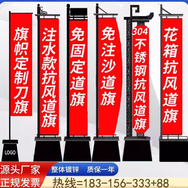 铁质注沙道旗定制户外双面刀旗灯杆5米铁艺不锈钢注水罗马楼盘广