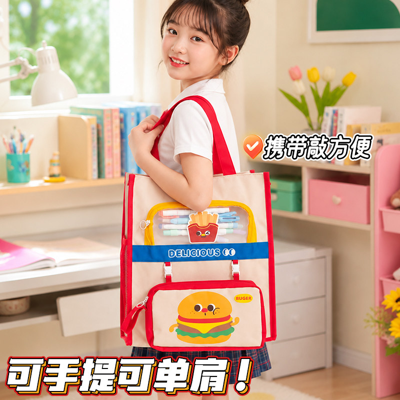 补习袋小学生手提袋拎书袋儿童手提包学习班补课美术袋女孩作业书包收纳袋子牛津布大容量资料袋文件袋补课包