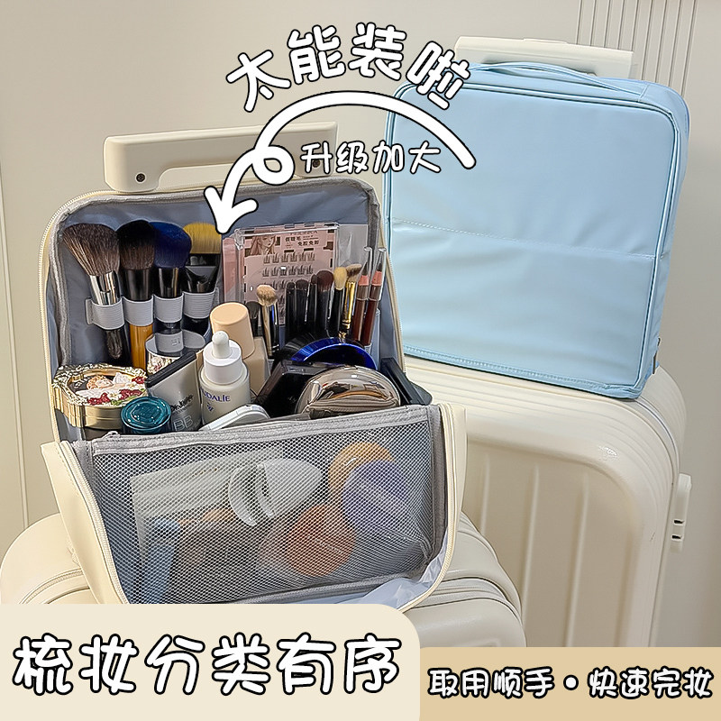 化妆包外出便携大容量随身式手提旅行收纳包磁吸女2026新款新年出游笔袋分区超大立式不塌旅游懒人洗漱收纳袋,文具电教/文化用品/商务用品,笔袋,淘宝优惠券,粉丝福利购,淘宝优惠卷