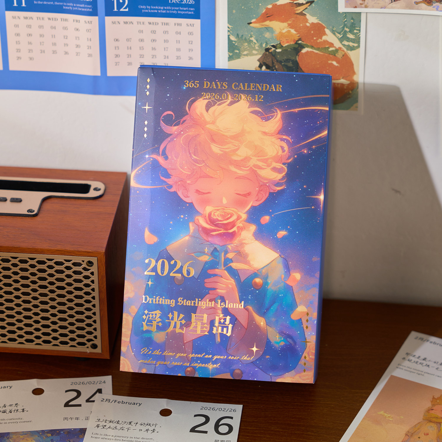 浮光星岛2026年台历365天日历一天一页单向历玫瑰小王子单向日历本创意办公室桌面摆件温暖治愈小学生计划本
