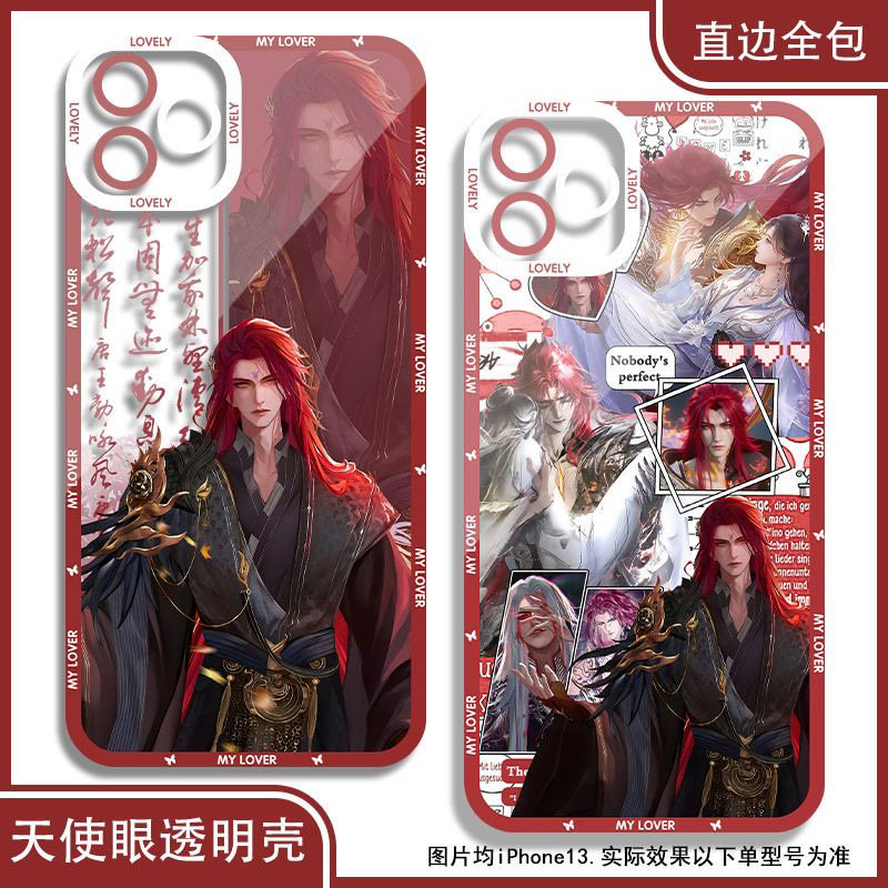 适用苹果17手机壳iPhone15/14Pro红发王林13透明12mini仙逆中国古风16二次元xs/xr动漫MAX 7/8PLUS套se2/3/4