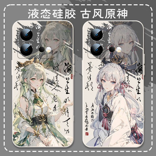 直边魔方液态硅胶第二件半价