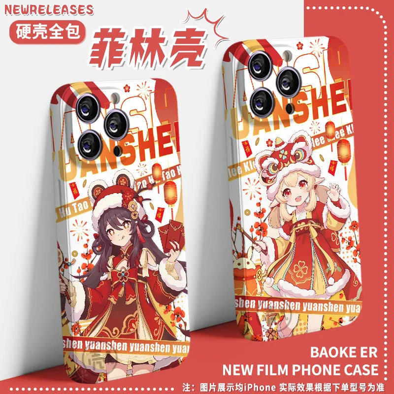 马年原神适用一加13手机壳ace6/5/3/2V芙宁娜胡桃12可莉11三星s23+竞速版1+10派蒙9R/9RT菲林7T硬8PRO套ultra