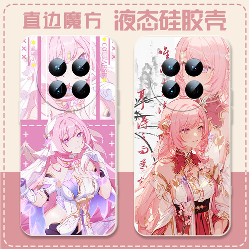 直边魔方液态硅胶第二件半价