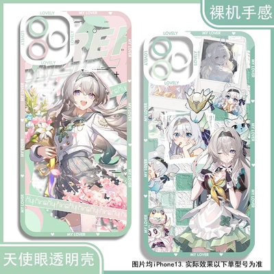 流萤适用红米K80手机壳redmiK70透明60e至尊版50pro+电竞40S游戏turbo3/4崩坏星穹铁道30i二次元动漫20周边套