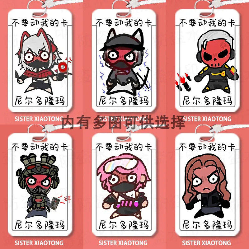红温猫猫三角洲行动麦晓雯学生饭卡公交银行卡校园地铁门禁水卡套