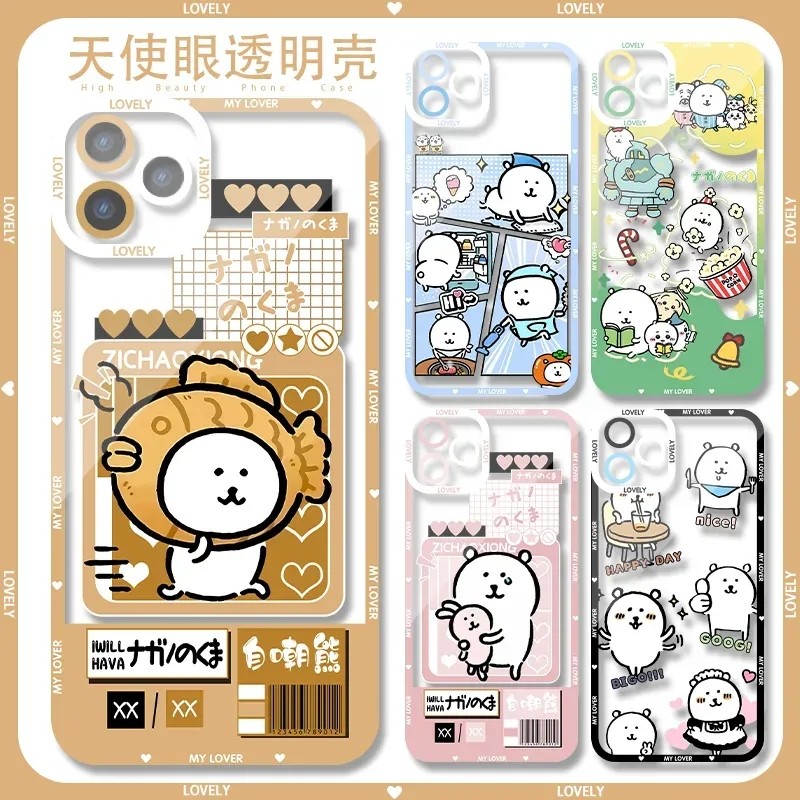 适用苹果17手机壳iPhone16e/15/14Pro自嘲熊13透明12mini卡通可爱11表情包xs/xr动漫画周边MAX7/8PLUS套se2/3